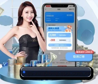 星空体育app下载中心 APP